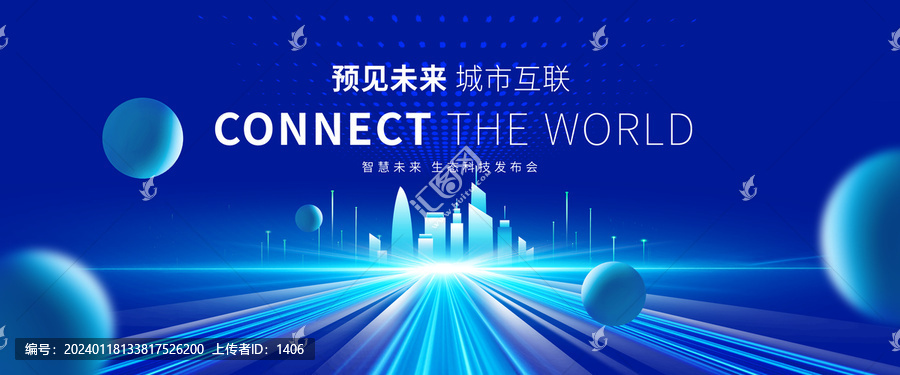 會(huì)議背景