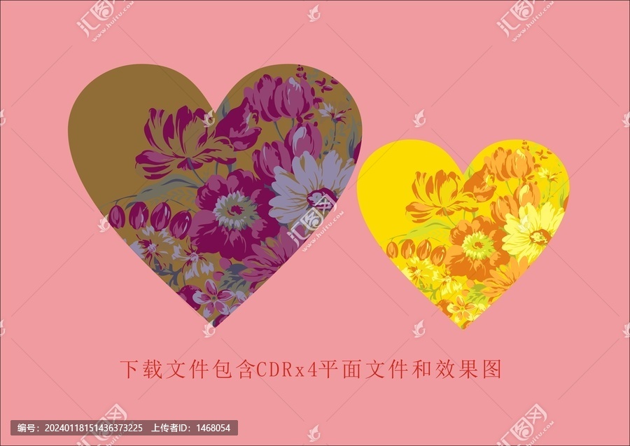 矢量愛心花束底紋花紋素材