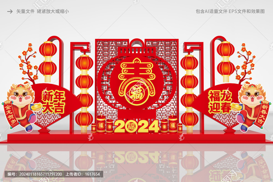 龍年戶(hù)外雕塑