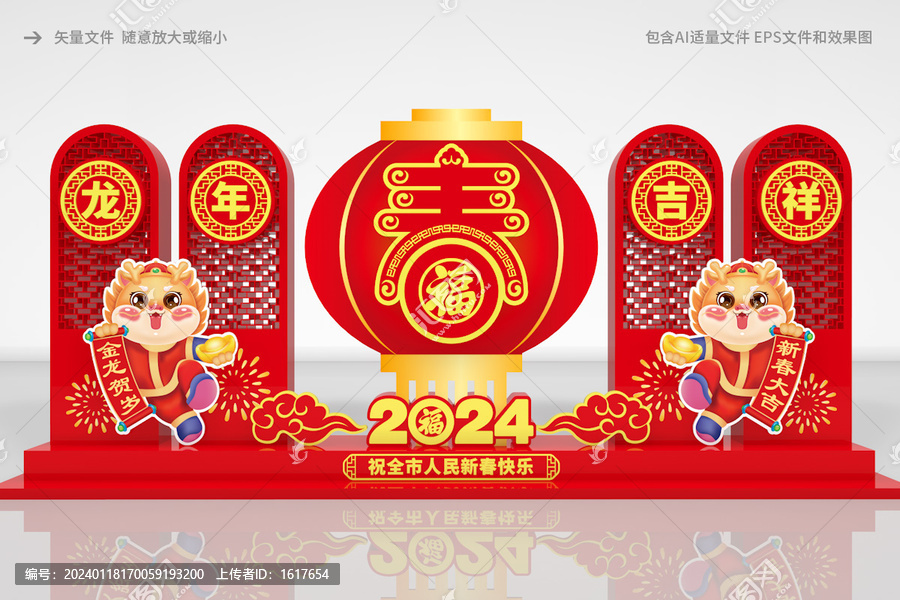 春節(jié)小品