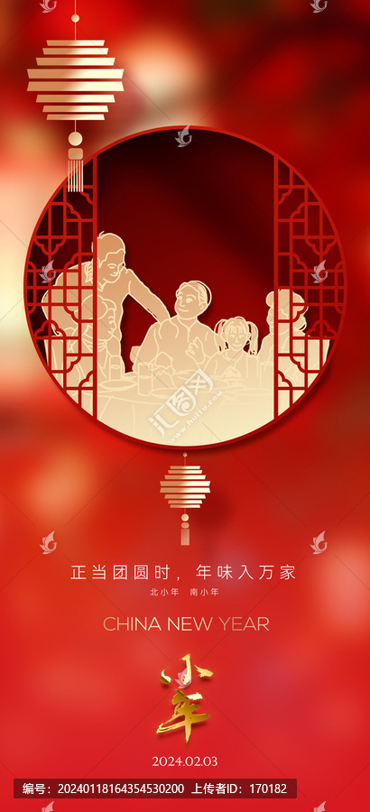 小年海報