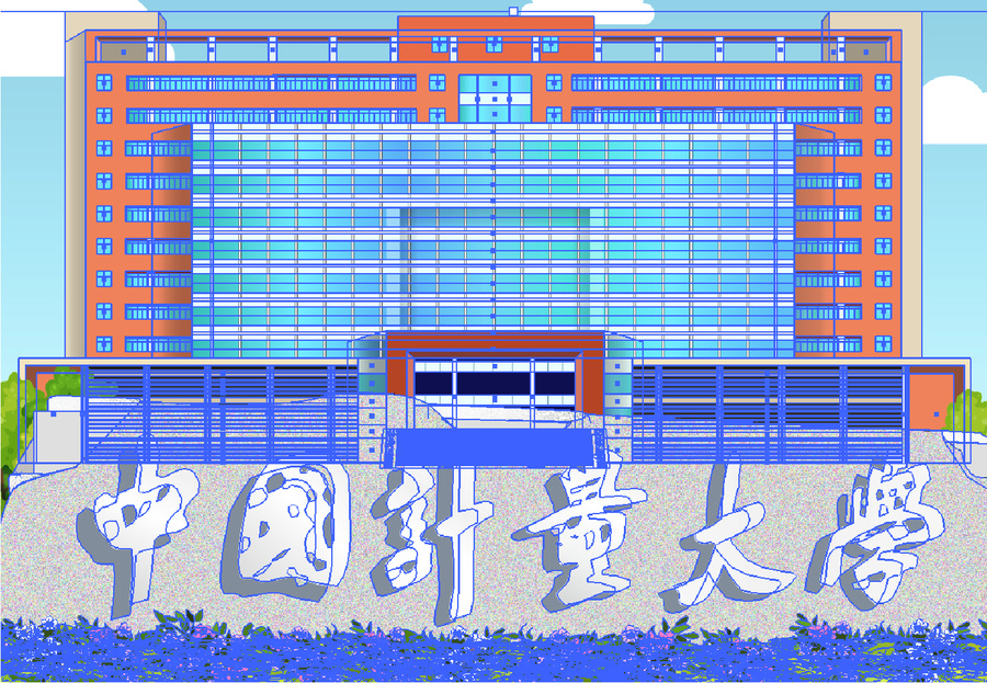 中國(guó)計(jì)量大學(xué)主樓矢量建筑