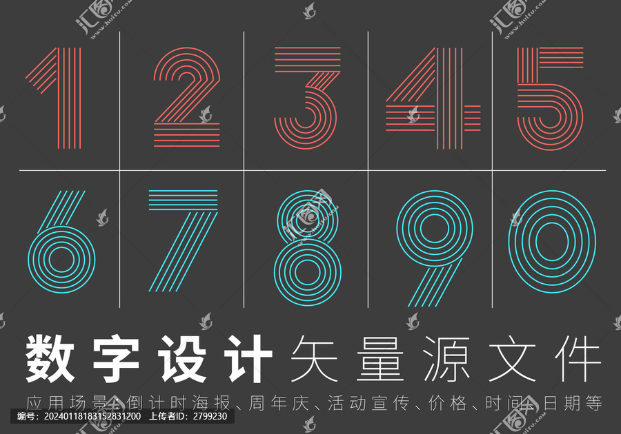 線性線條數(shù)字設(shè)計(jì)