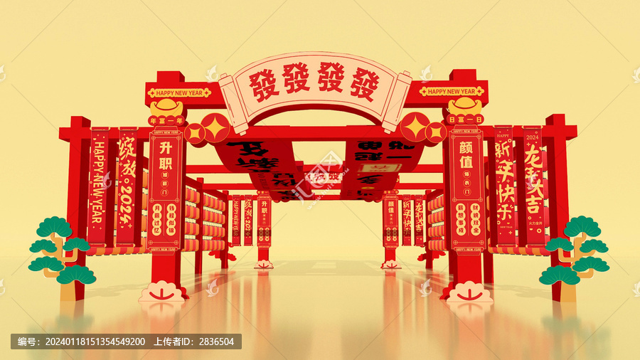 燈籠長(zhǎng)廊美陳