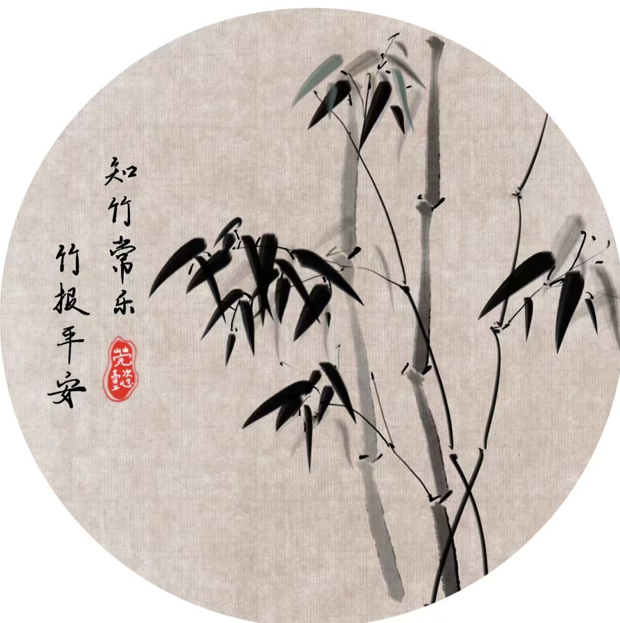手繪國(guó)畫(huà)水墨竹子裝飾畫(huà)