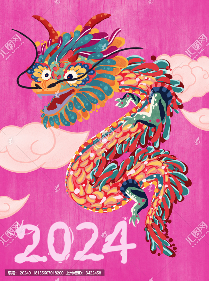 可愛龍年插畫