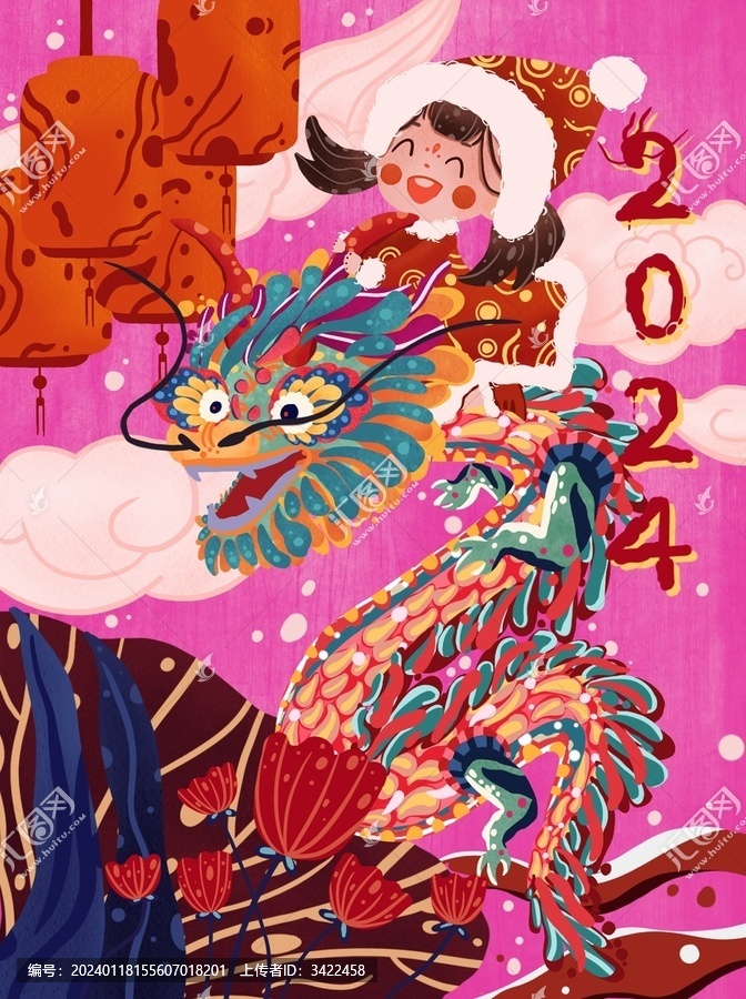 龍年新年插畫