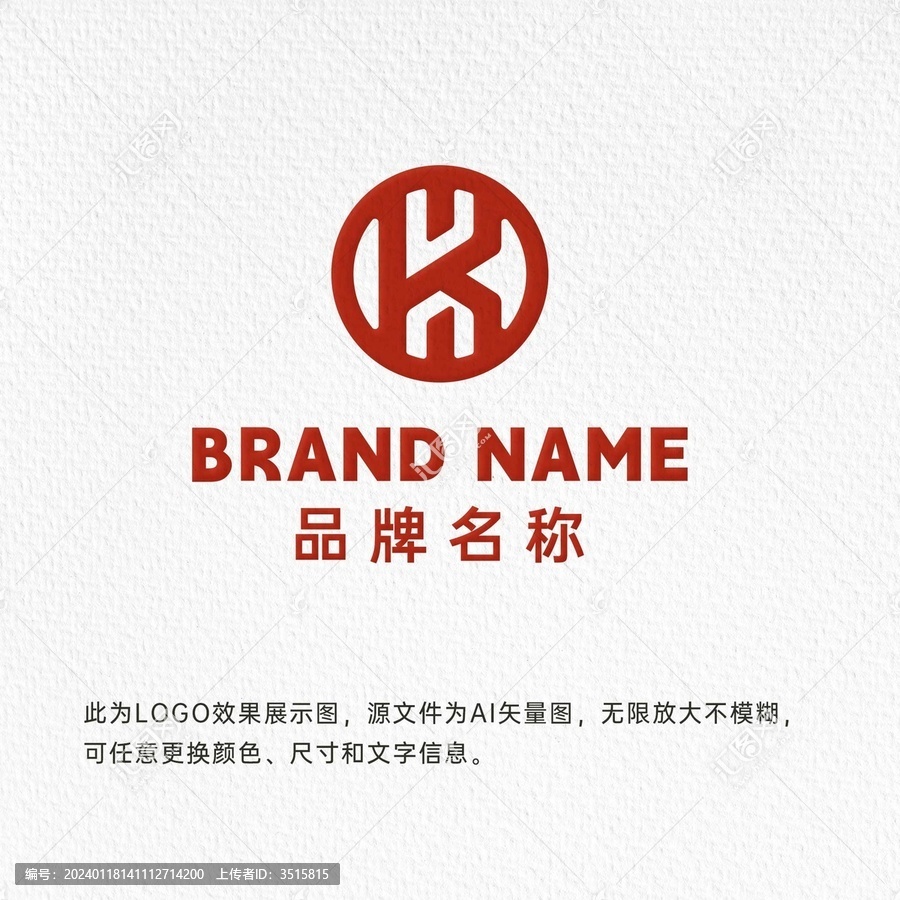 K字母汽配機(jī)械風(fēng)LOGO