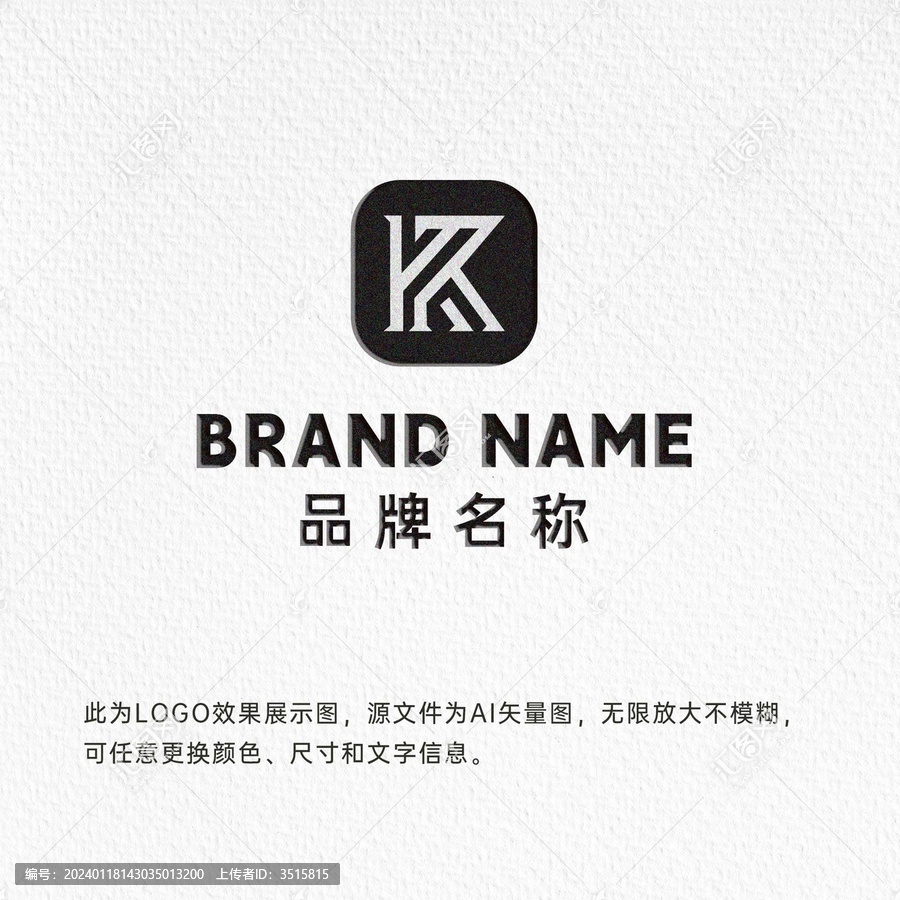 K字母電子類LOGO
