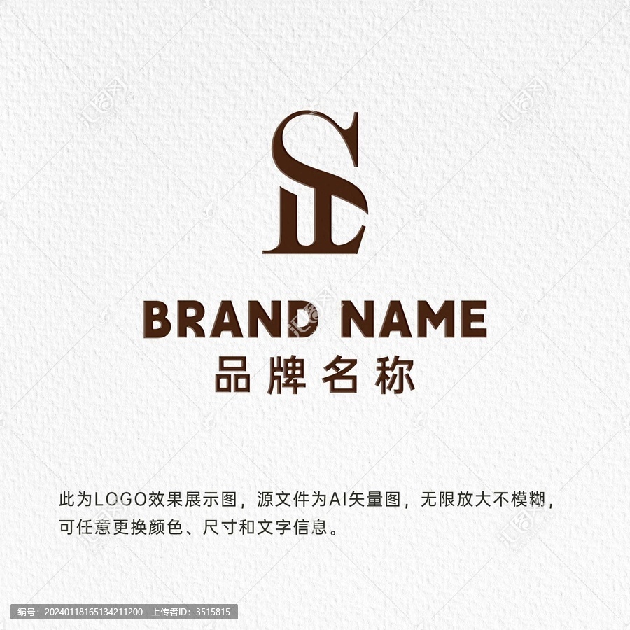SL字母組合LOGO