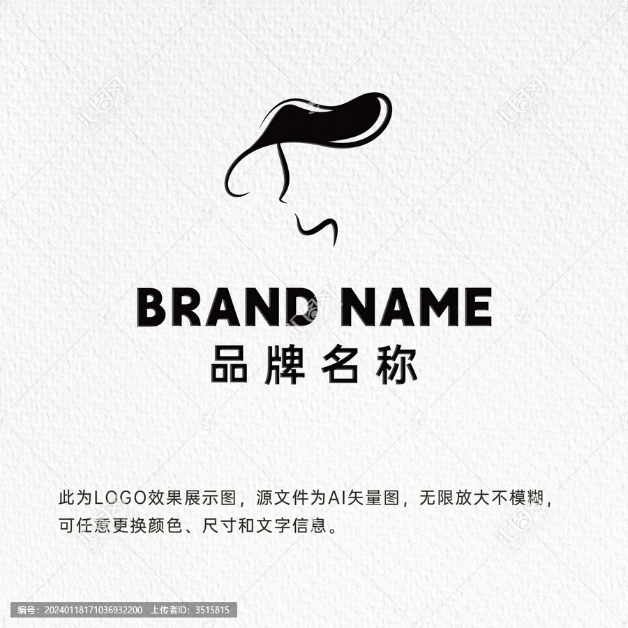 美容服飾女性形象輪廓LOGO