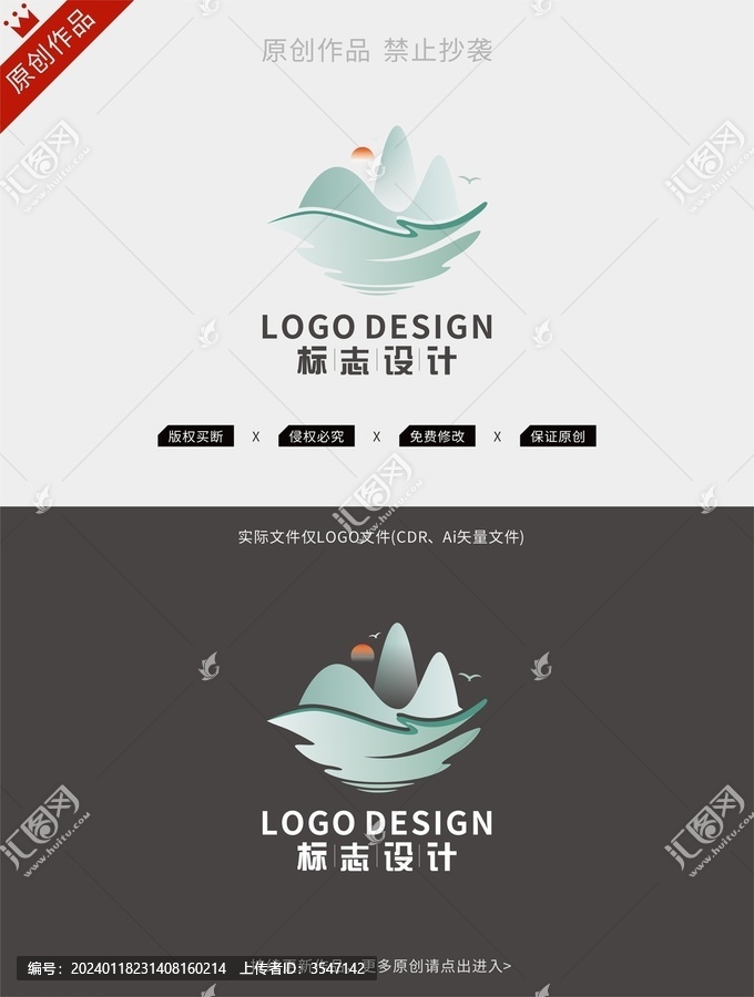 茶葉logo