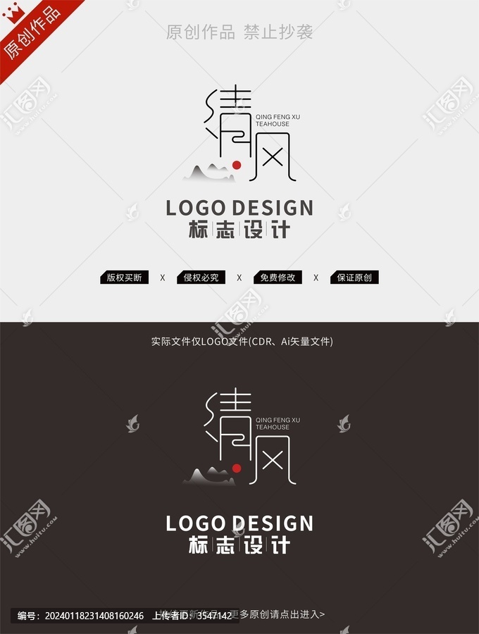 清風(fēng)logo