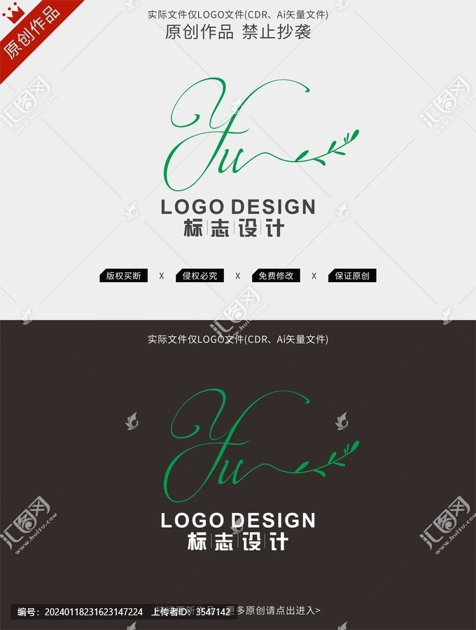 遇logo