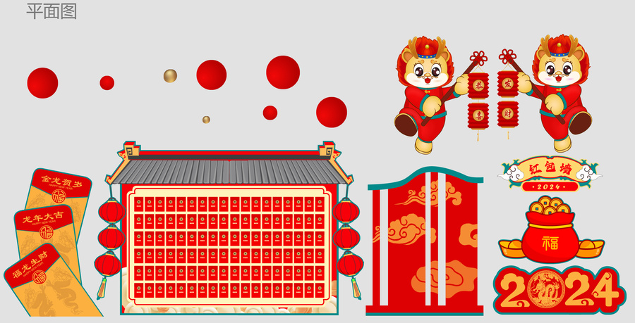 2024年龍年紅包墻美陳