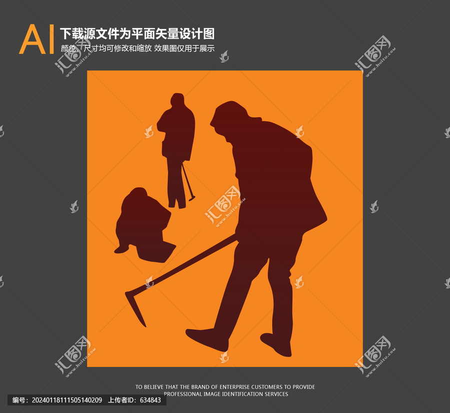 農(nóng)民翻地