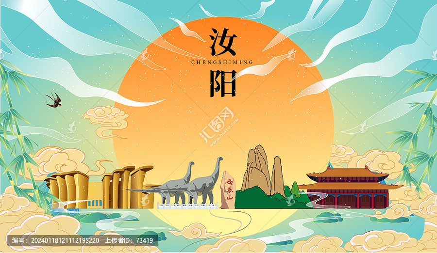 汝陽縣國潮中秋節日海報插畫