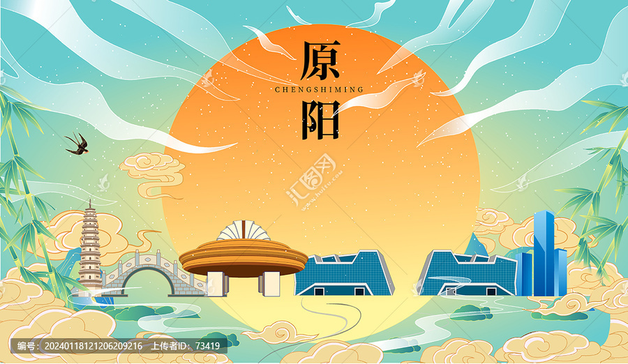 原陽(yáng)縣國(guó)潮中秋節(jié)日海報(bào)插畫