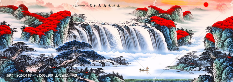 鴻運當頭國畫