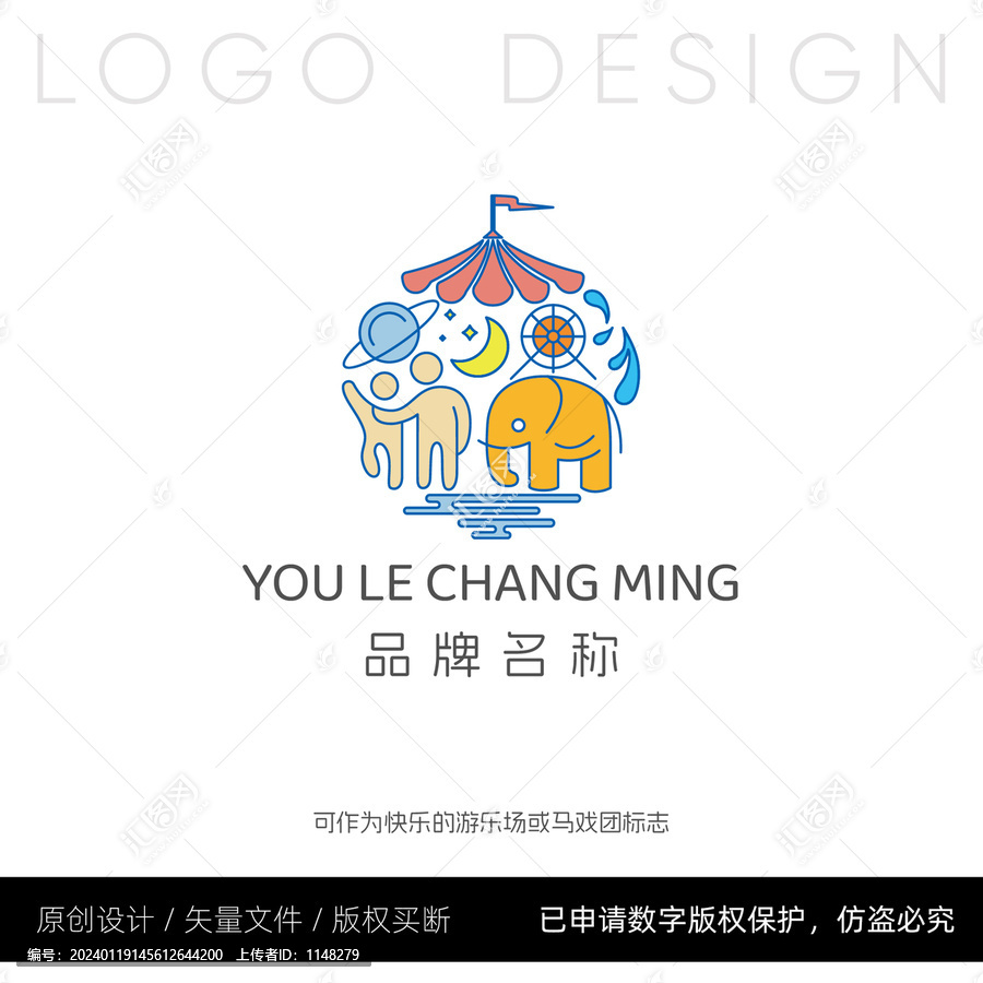游樂場LOGO馬戲團標志形象