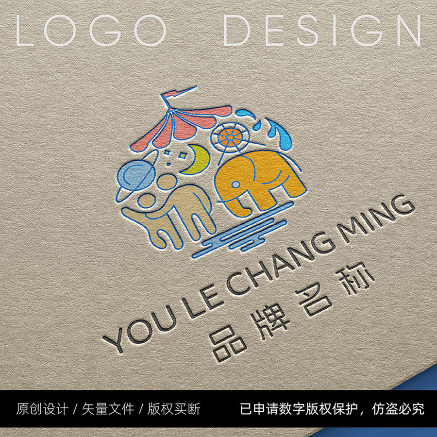 游樂場LOGO馬戲團標志形象