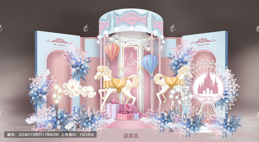 粉藍(lán)色婚禮迎賓區(qū)效果圖