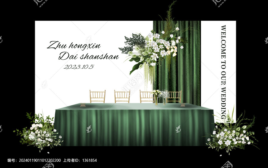 白綠色婚禮簽到區(qū)效果圖