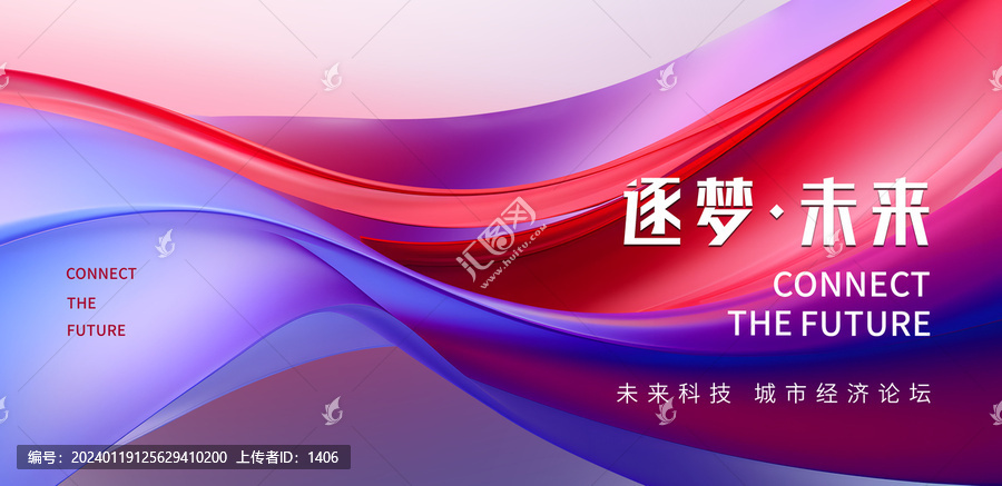 時(shí)尚潮流KV主視覺(jué)