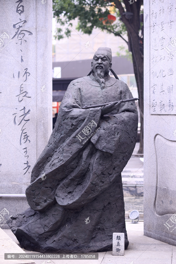 顏真卿雕塑