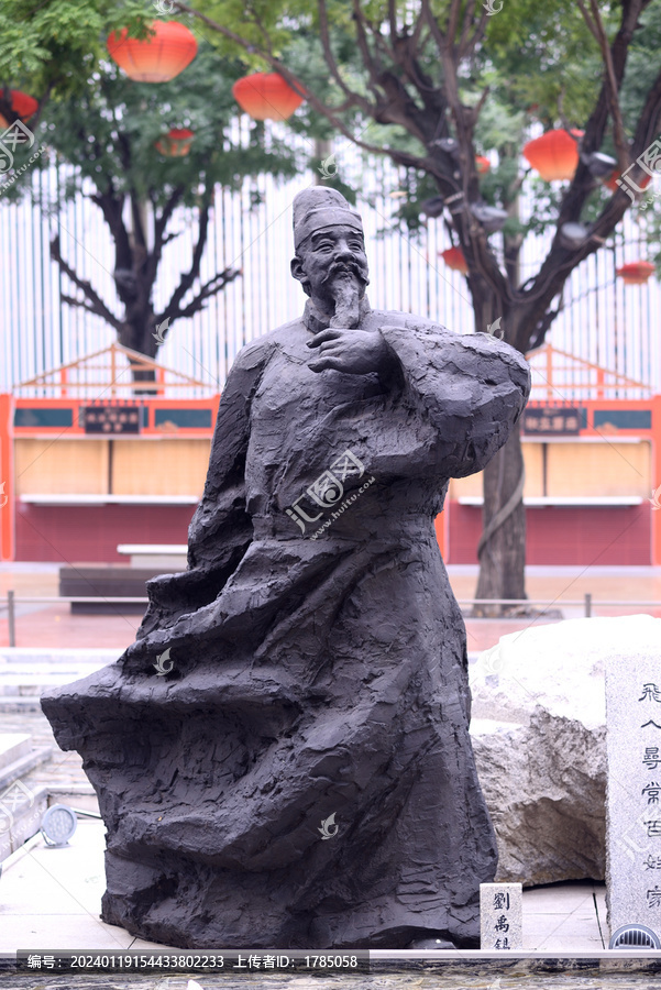 劉禹錫雕塑