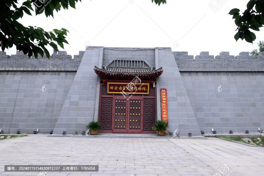 西安柴窑文化博物馆