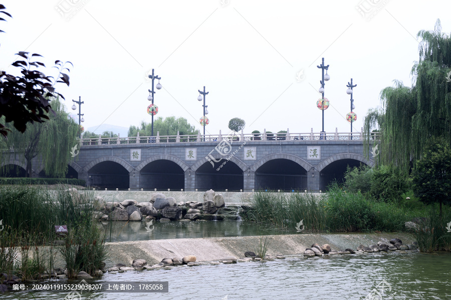 汉武泉桥