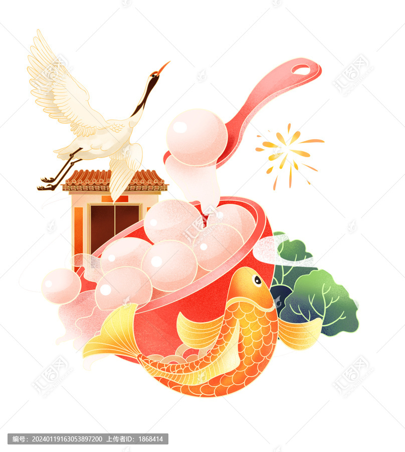 新年元宵節(jié)日喜慶插畫