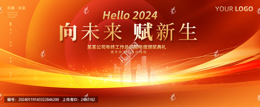 紅色背景