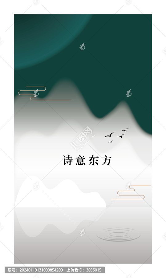 中國風背景