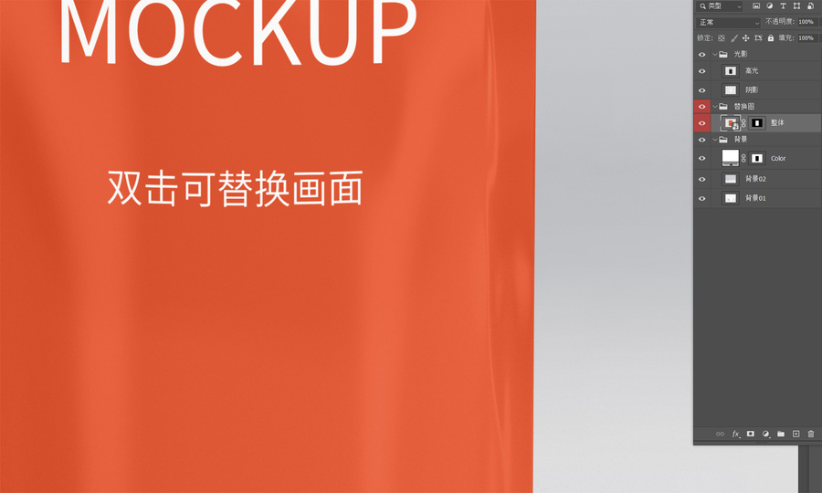包裝袋樣機