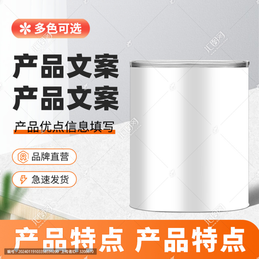 淘寶產(chǎn)品主圖