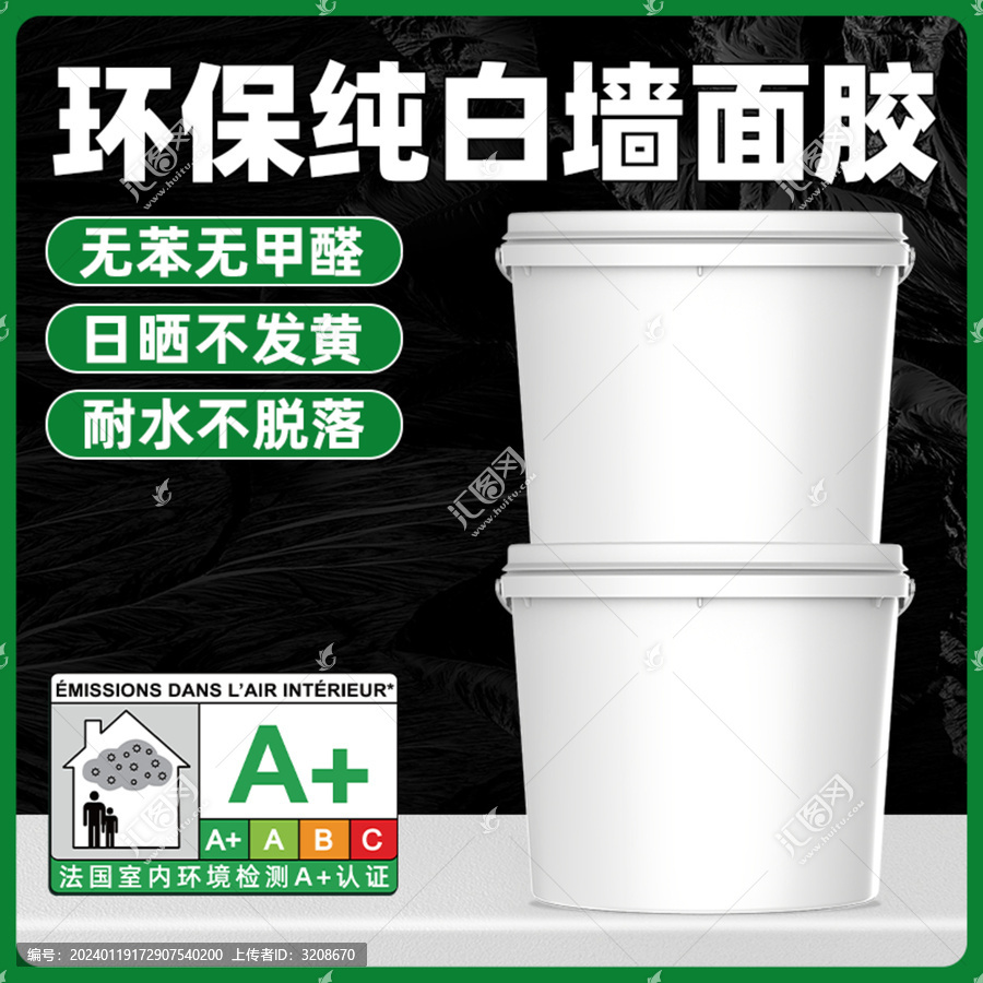 淘寶產(chǎn)品主圖