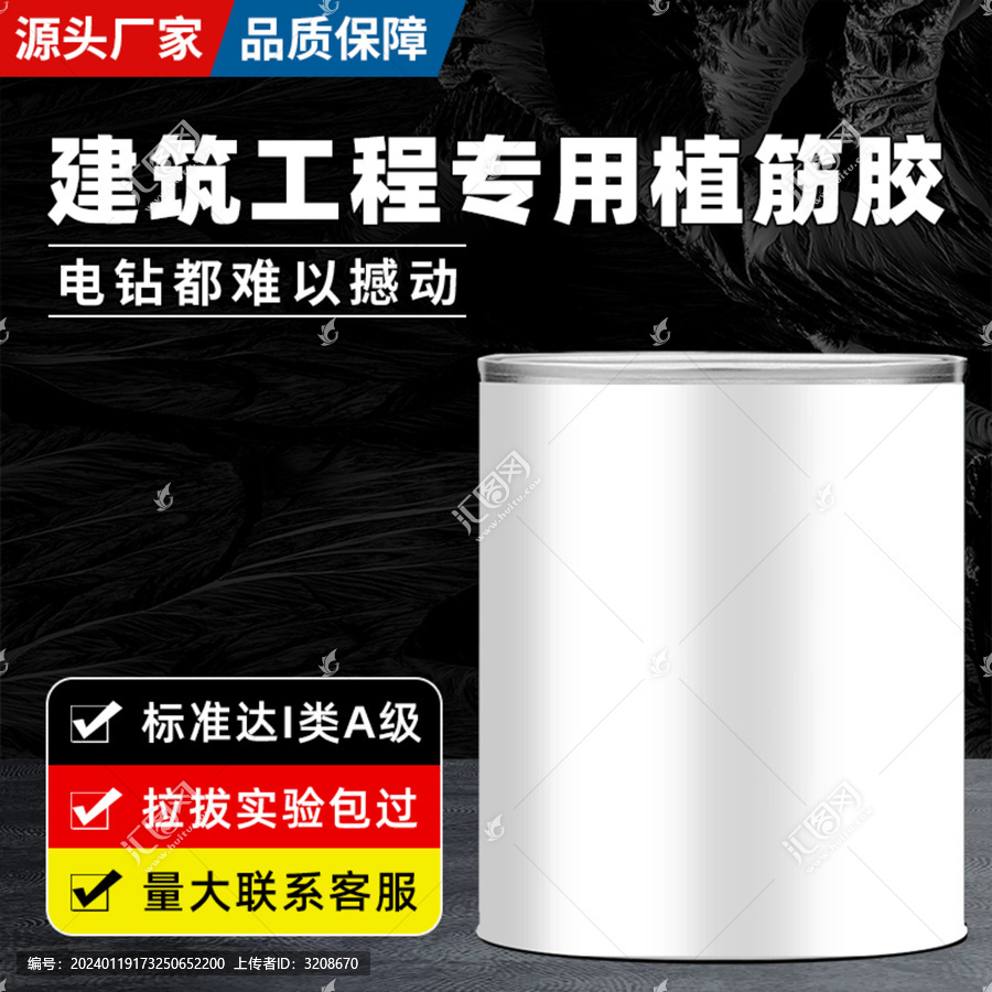 黑色產(chǎn)品主圖