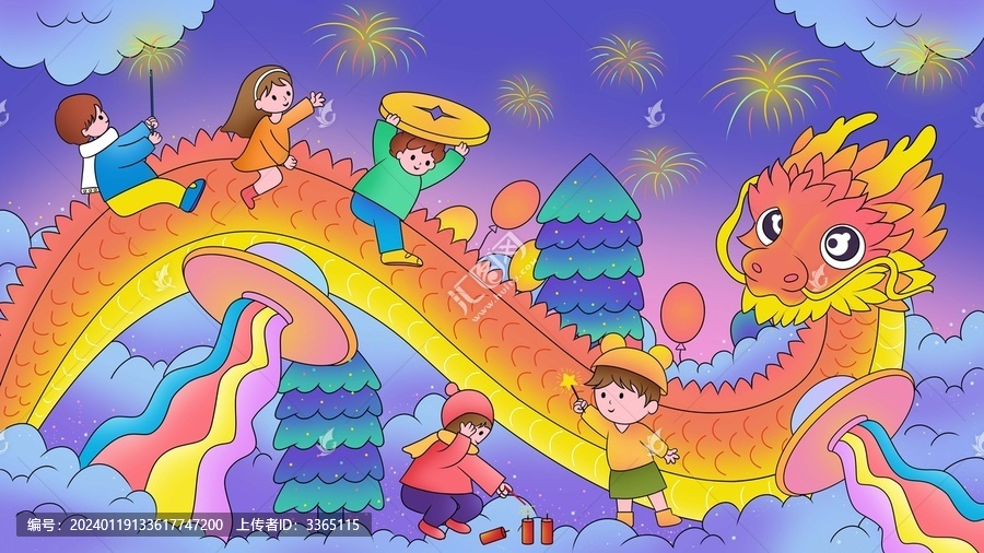 龍年新年插畫