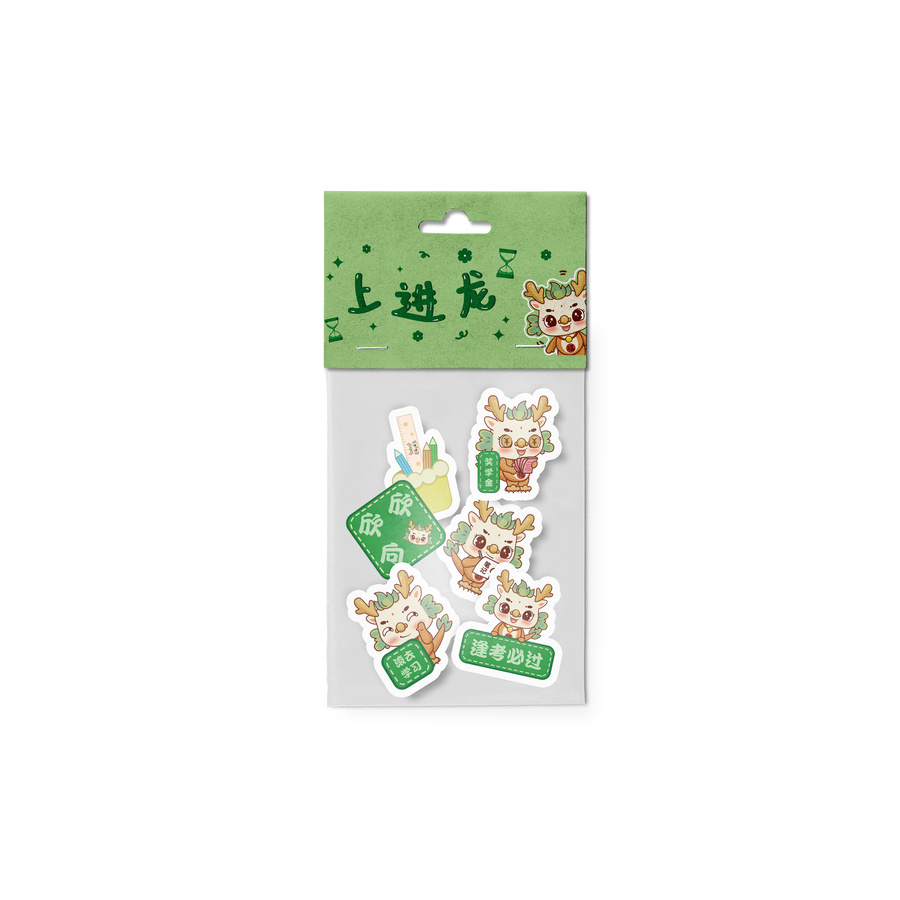 上進(jìn)龍的上學(xué)日常咕卡貼紙