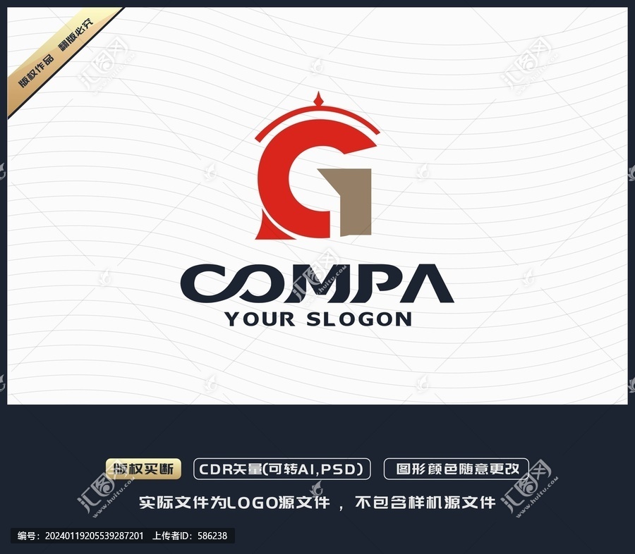 G字母LOGO