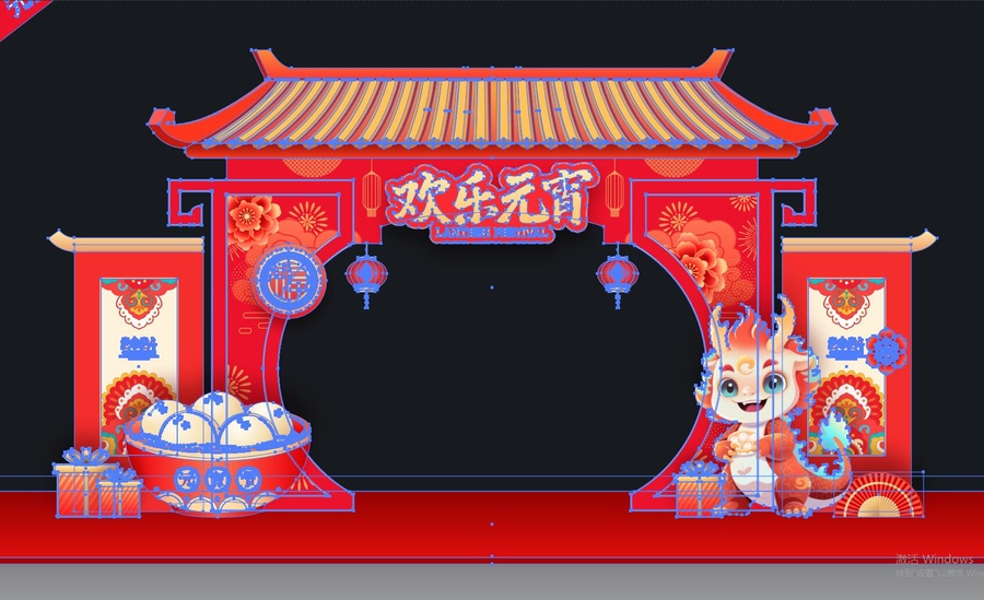 元宵節(jié)拱門