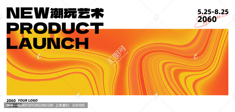 簽約儀式活動橙色抽象藝術背景