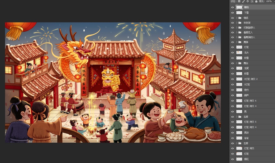 新春贺岁图新年插画