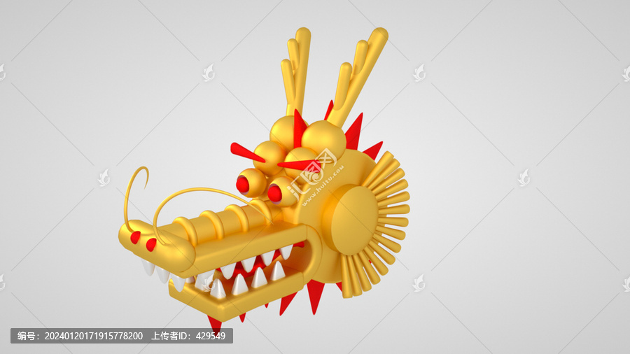 龍