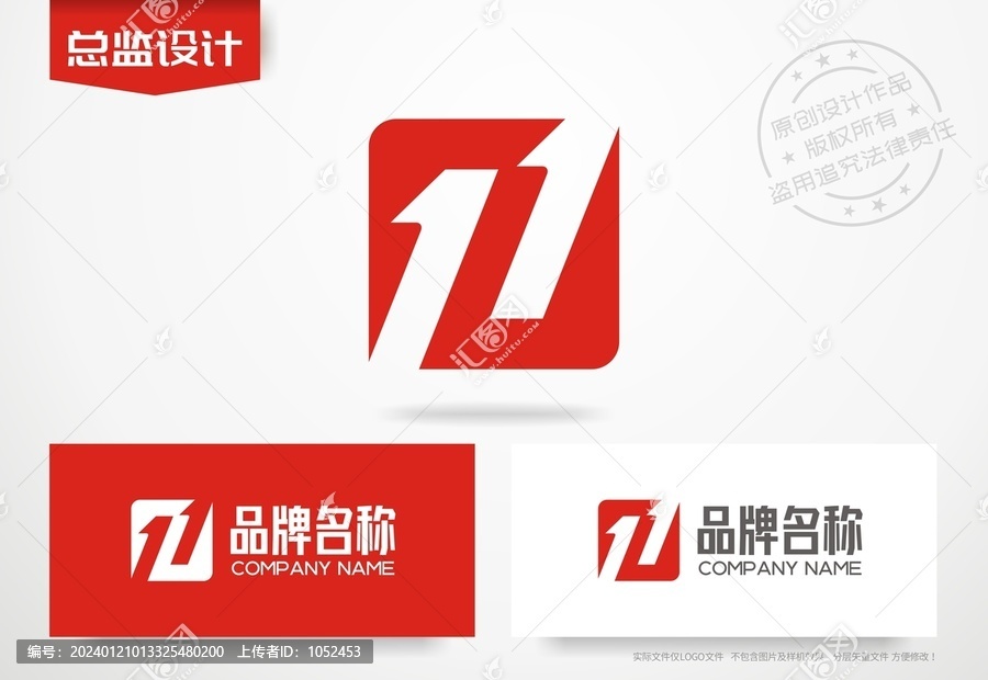 数字11logo11设计