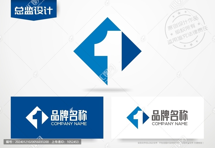 數(shù)字1標志NO1設(shè)計logo