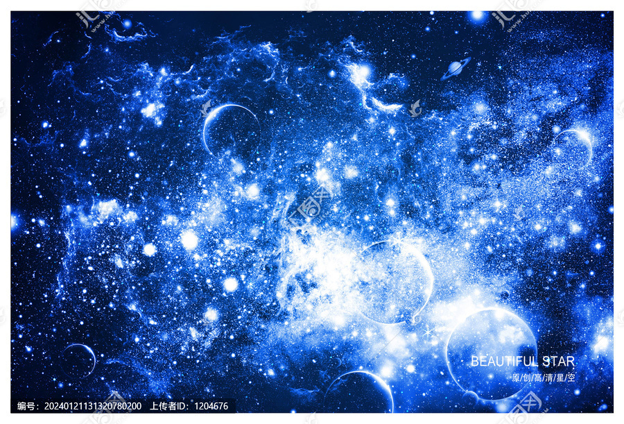 藍(lán)色星空