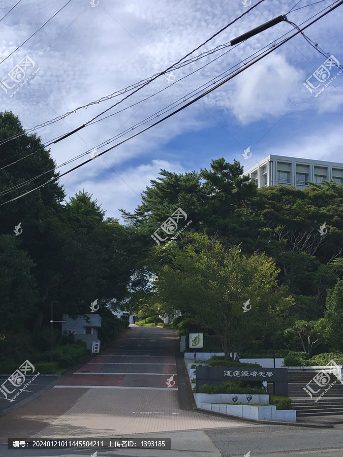 日本茨城县流通经济大学